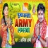 Anil Ambe
