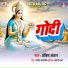 Ankit Anjan