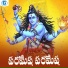 Jadala Ramesh