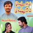 Lekar Hum Deewana Dil