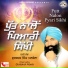 Dhadi Jatha Gurbaksh Singh Albela