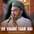 Syed Abdul Qadir Al Qadri