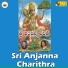 Antadpula Ramadevi