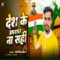 Ritesh Arya