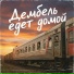 VASYA MUSIC