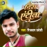 Rizwan Pradeshi