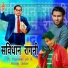 Pardeep PK