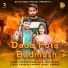 Pardeep Bahu Aala, Moni Hooda