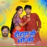 Chandan Yadav, Mona Madhur