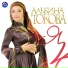 MBK MBK Альбина Токова