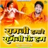 Ravi Bhatt Deva