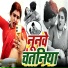 Pappu Pardeshi