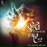 Suresh Raval, Bhavesh Raval