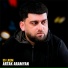 Artak Aramyan