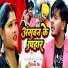 Omkar Prince