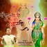 Keshav Sharma