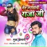 Munna Khesari