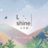 L-SHINE