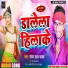 Ranjan Lal Yadav