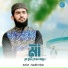 Sadik Irfan