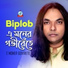 Biplob