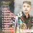 ព ជ រ ថ ណ