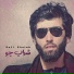 Sufi Shoiab, Mir Maftoon