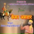 Pawan Dagla Bikaneri