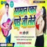 Pradeep Premi