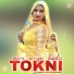 Aasif Sayar Mewati feat. Mohin Singer Punhana