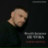 Віталій Данилюк