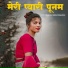 Prakash Singh Dumakhu