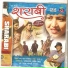 Pawan