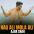 Ajar Shah