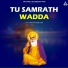Bhai Jasbir Singh Ji Riar