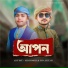 MD BOSIR feat. Md Aktar