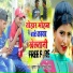 Jitendra Jeet, Krishna zaik