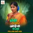 Pallabi Das Mou