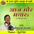 Nokhram Mandle