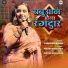 Khushbu Singh