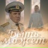 Валерий Парфёнов, Олеся Борисова