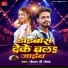 Gopalji Gold