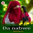 Abdul Baseer