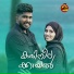 Swadiq Perumugam