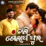 Babul Supriyo