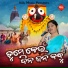 Chhanda Mishra