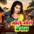 Brahamdev Raja