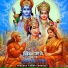 Prakash Tiwari Madhur