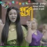 តន ចន ទស ម