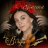 Gianna